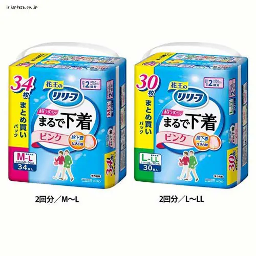 �ǉ����i�T���l�C��