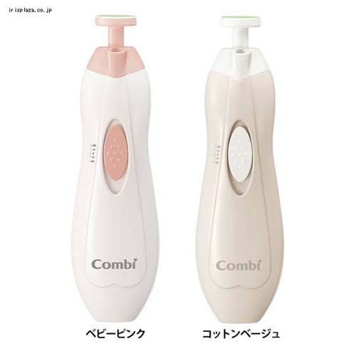電動 ネイルケアセット ベビーピンク【プラザセレクト】