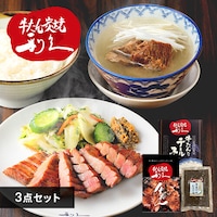 ���v �������H�Z�b�g1 RA-P1�y������s�z