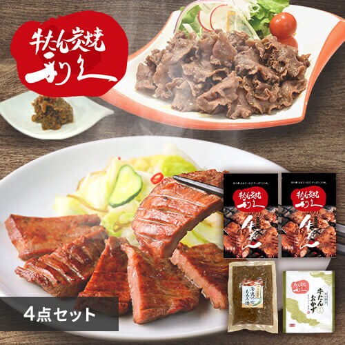 �ǉ����i�T���l�C��