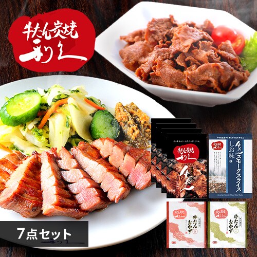 �ǉ����i�T���l�C��