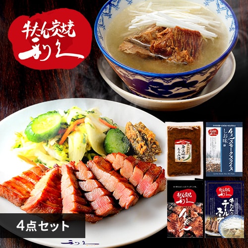 利久 牛たんおつまみセット3 RA-P17【代引き不可】_0