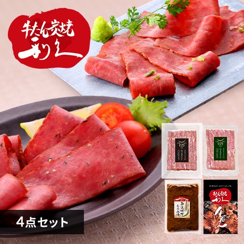 �ǉ����i�T���l�C��
