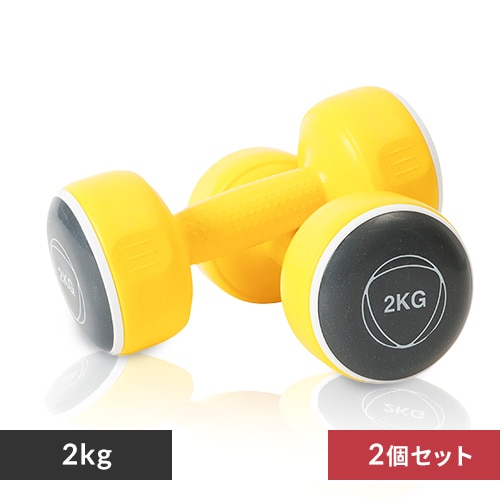 お引き取り限定❗️ダンベル6点セット