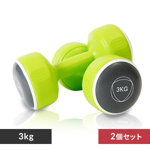 お引き取り限定❗️ダンベル6点セット ダンベルセット TKS42HM002-1KG 1kg／ピンク【プラザセレクト