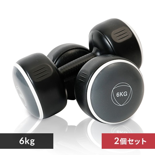 ダンベルセット TKS42HM002-6KG 6kg/ブラック【プラザセレクト ダンベルセット TKS42HM002-6KG 6kg/ブラック【プラザセレクト
