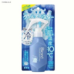 �r�I�� ��n���f�B�~�X�g �N�[�������X�^�[ ������ 