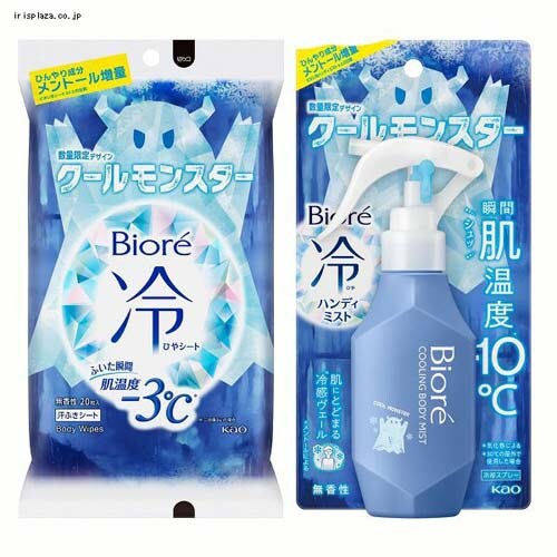 ビオレ 冷シートクールモンスター+ビオレ冷ハンディミスト 【プラザセレクト】