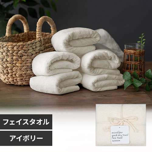 【非売品】NHK ブラタモリ バスタオル 取材協力ノベルティ watairo フェイスタオル2枚ウォッシュタオル1枚セット