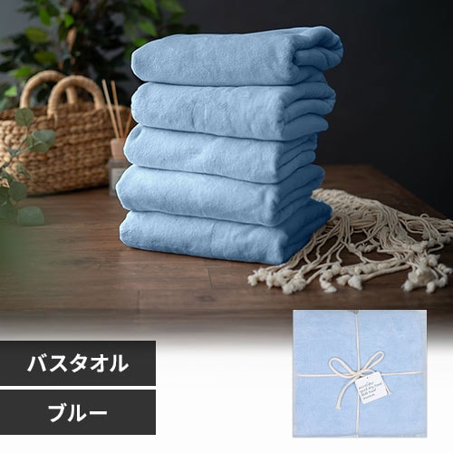 クイックドライ バスタオル ブルー 7266833 │アイリスオーヤマ公式
