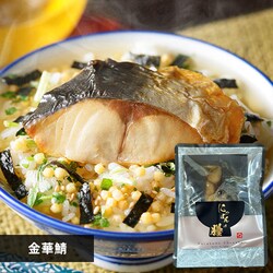 Naruhodo Chazuke ؎I