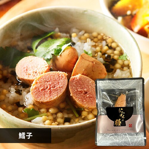 Naruhodo Chazuke S8yvUZNgz_0