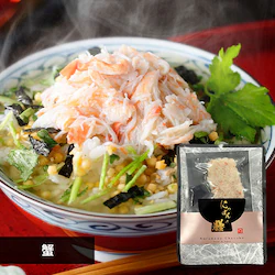 Naruhodo Chazuke I