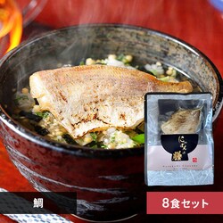 y8zNaruhodo Chazuke 