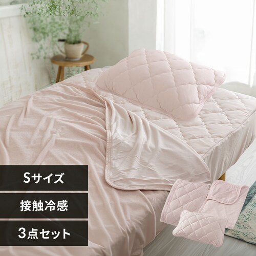 �z�c�J�o�[ 3�_�Z�b�g �V���O�� �ėp Q-��ax0.45 �z������ �A�b�V���s���N_0