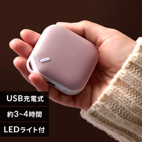 充電式カイロ　 (ピンク)　1台2役 充電式カイロ スクエア ピンク LEDライト機能付き 7266944 │アイリス