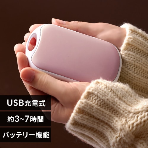 充電式カイロ オーバル ピンク バッテリー機能付き 7266946 │アイリス