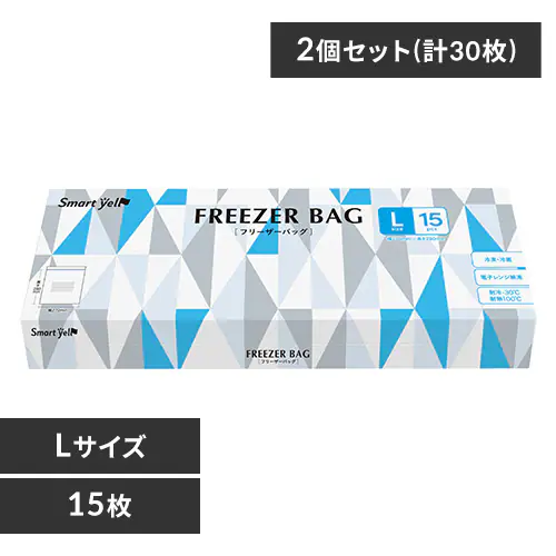 【2個セット】フリーザーバッグ L【プラザセレクト】【代引き不可】_0