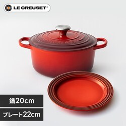  IH/KX 20cm 2.4L + M 22cm EN[[ bh