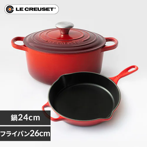 ル・クルーゼ ルクルーゼ 鍋24cm/フライパンセット レッド 7266990 