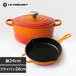 ���E�N���[�[ ���N���[�[ ��24cm/�t���C�p���Z�b�g �I�����W