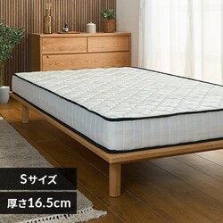 �y�󂠂�z�}�b�g���X �V���O�� �|�P�b�g�R�C�� ����16.5cm �z���C�g�~�u���b�N