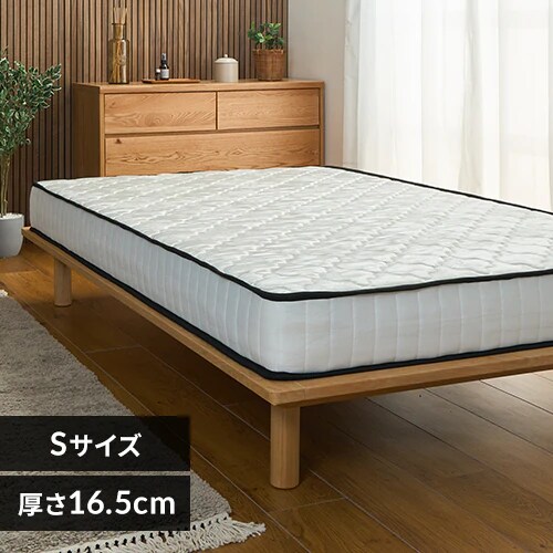 �y�󂠂�z�}�b�g���X �V���O�� �|�P�b�g�R�C�� ����16.5cm �z���C�g�~�u���b�N_0