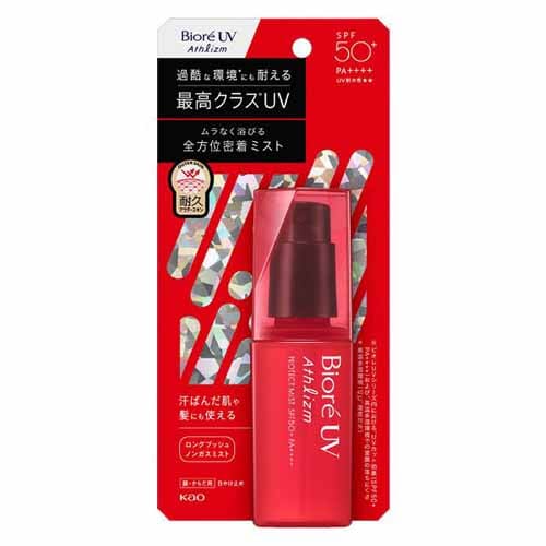 KAO rI UV AXY veNg~Xg 70ml yvUZNgz