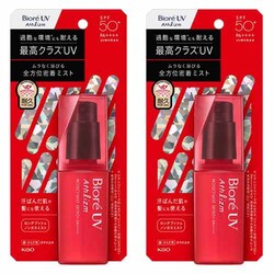 KAO y2zrI UV AXY veNg~Xg 70ml