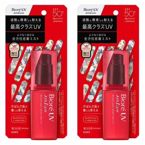 KAO y2zrI UV AXY veNg~Xg 70ml_0