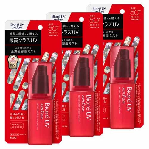 KAO y3zrI UV AXY veNg~Xg 70ml