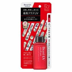 KAO rI UV AXY veNg~Xg p 70ml yvUZNgz