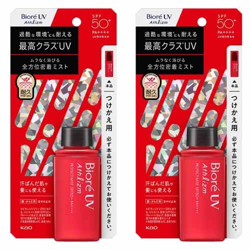 KAO 【2個】ビオレ UV アスリズム プロテクトミスト つけかえ用 70ml 【プラザセレクト】_0