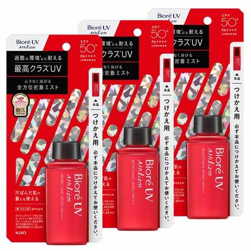 KAO y3zrI UV AXY veNg~Xg p 70ml yvUZNgz_0