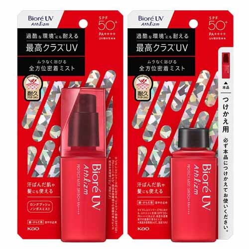 KAO rI UV AXY veNg~Xg 70ml{p 70ml yvUZNgz_0