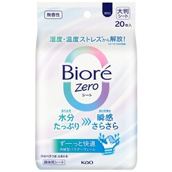 KAO �r�I��Zero�V�[�g 20���� �������y�v���U�Z���N�g�z