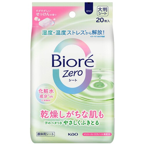 KAO �r�I��Zero�V�[�g 20���� ���ϐ�����in��������_0