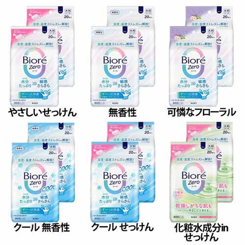 KAO y2zrIZeroV[g 20 ₳yvUZNgz_0