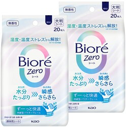 KAO �y2�z�r�I��Zero�V�[�g 20���� ������