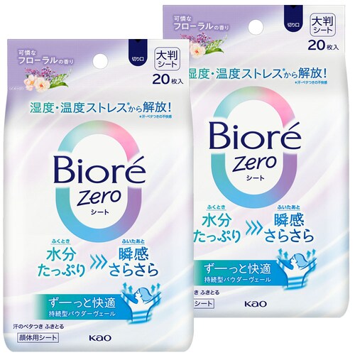 KAO �y2�z�r�I��Zero�V�[�g 20���� ���ȃt���[����_0