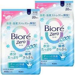 KAO �y2�z�r�I��Zero�V�[�g 20���� �N�[��_��������