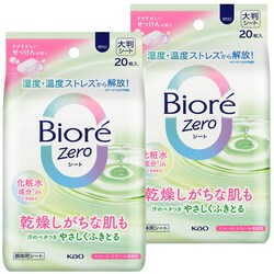 KAO �y2�z�r�I��Zero�V�[�g 20���� ���ϐ�����in��������