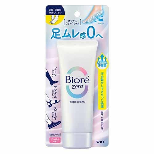 KAO ビオレZero さらさらフットクリームせっけんの香り 70g