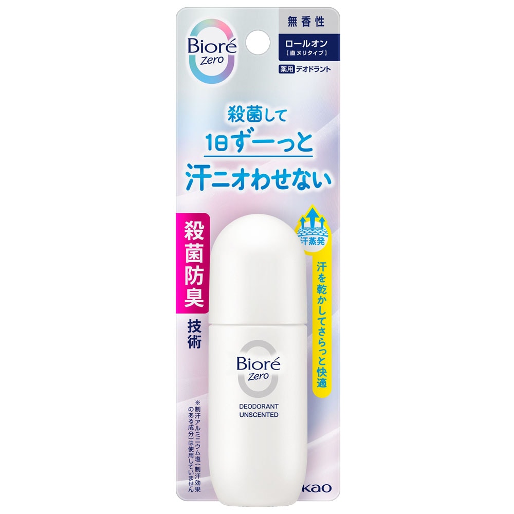 KAO ビオレZero 薬用デオドラントロールオン 40ml せっけんの