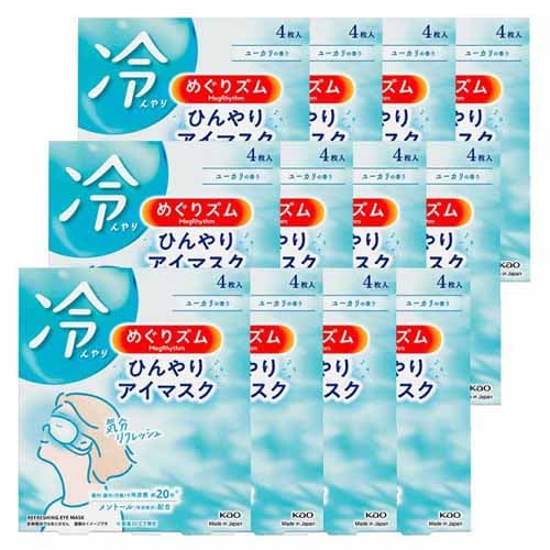 めぐりズム　アイマスク 8個セット Kao めぐりズム アイマスク 蒸気でホットアイマスク 12枚入 6個