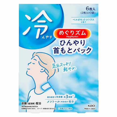 KAO めぐりズム ひんやり首もとパック 6枚入 【プラザセレクト】_0