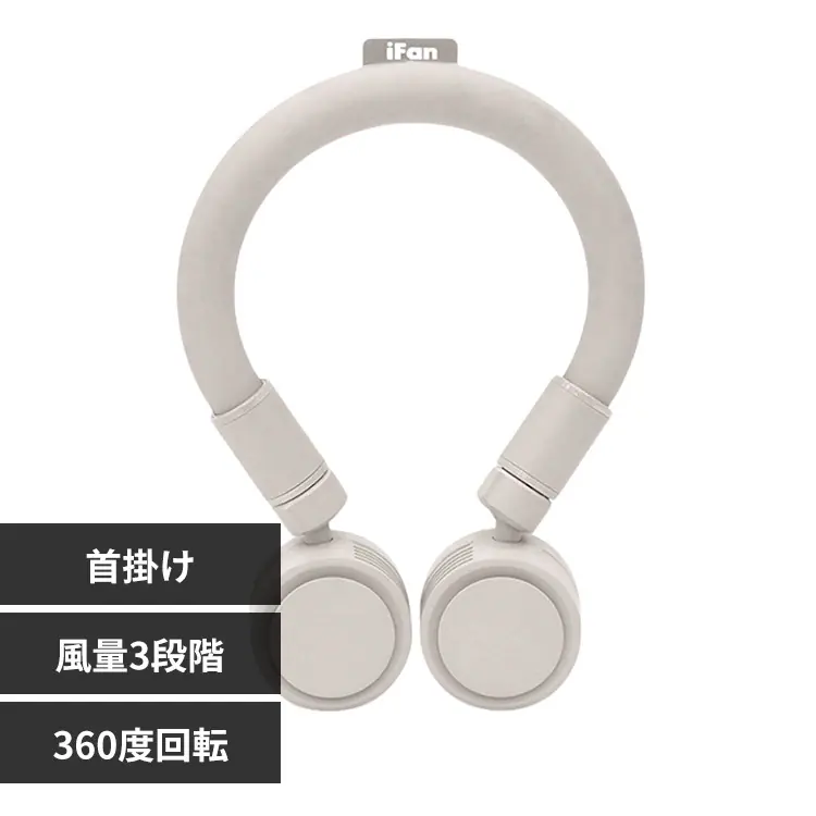 iFan CoolNeck lbNO USB[d