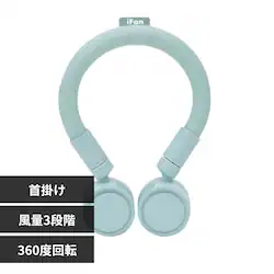 lbNt@ iFan CoolNeck lbNO USB[d ~g