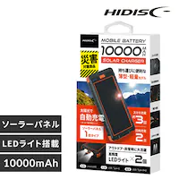 �\�[���[�p�l���t�� ���o�C���o�b�e���[ �u���b�N HD-S1MB10TABK 10000mah/�\�[���[1��/LED���C�g�t�y�v���U�Z���N�g�z
