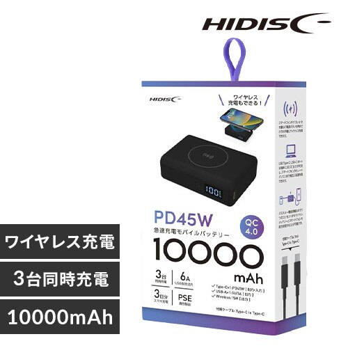 PD45W TypeCo͑Ή 10000mAh oCobe[ HD2-MBPD45W10TGBK ubNyvUZNgz_0